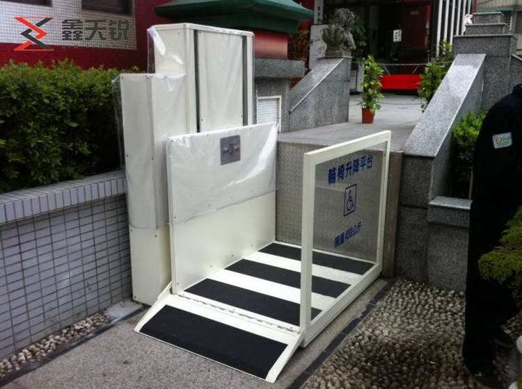 南通无障碍残疾人升降机